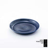 STANDARD COLOR パスタ皿(大) 墨ルリ