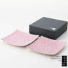 GAUFRE 瑞雲正方皿(小) ピンク 2枚セット 化粧箱入