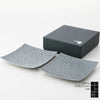 GAUFRE 瑞雲正方皿(小) グレー 2枚セット 化粧箱入