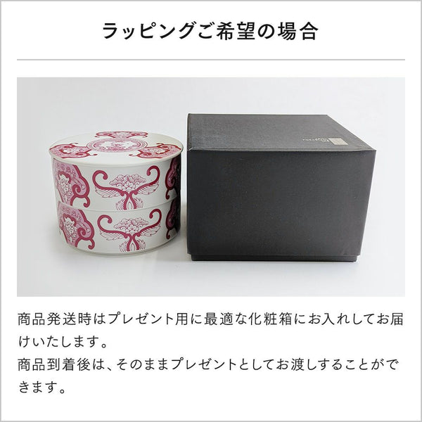 JAPAN AUTUMN 古伊万里草花紋 ミニお重入り 佐賀県産素材オリジナルチョコレート4種(一段重)