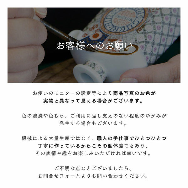 JAPAN SNOW 段付飯碗 古伊万里草花紋 ブラック