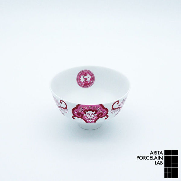 JAPAN AUTUMN 段付飯碗 古伊万里草花紋 ワインレッド