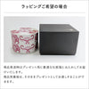 JAPAN TEA 古伊万里草花紋 ミニお重入り 佐賀県産素材オリジナルチョコレート4種（一段重）